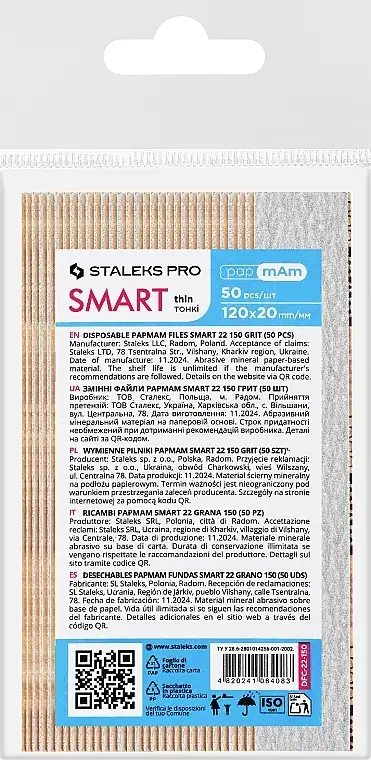 PapMam erstatningslige filer, DFC-22/150, 50 stk 12580364