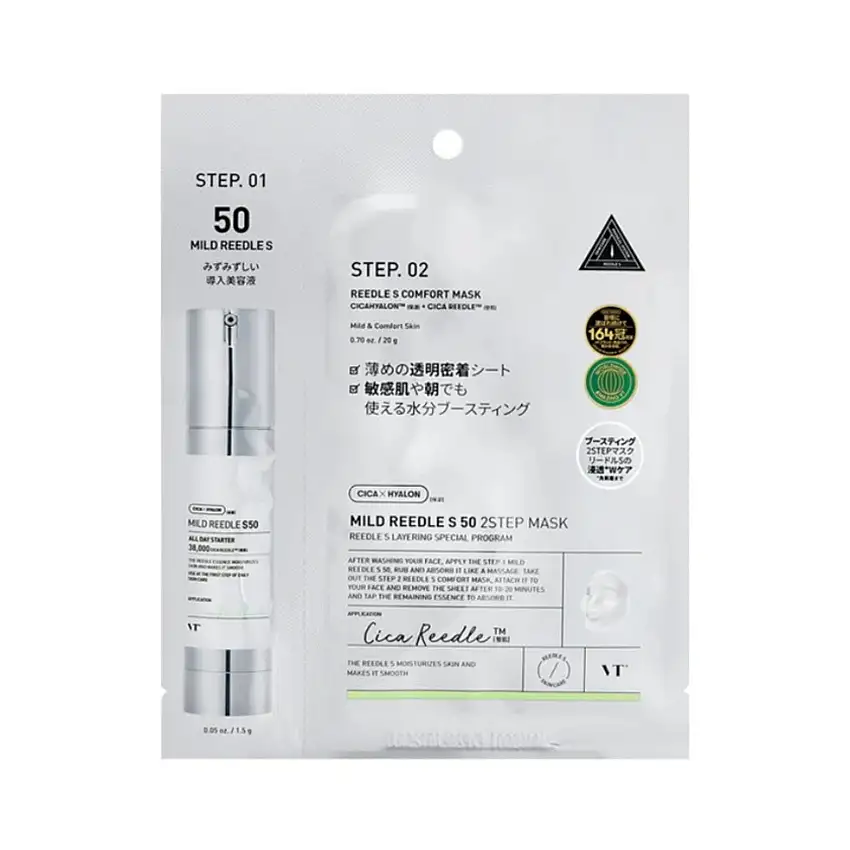 VT Cosmetics Mild Reedle Shot 50 2Step Mask 1 ea