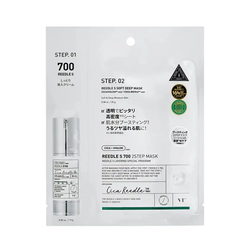 VT Cosmetics Reedle Shot 700 2Step Mask 1 ea