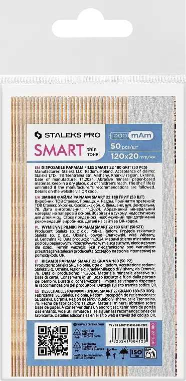 PapMam lige erstatningsfiler, DFC-22/180, 50stk 81578581