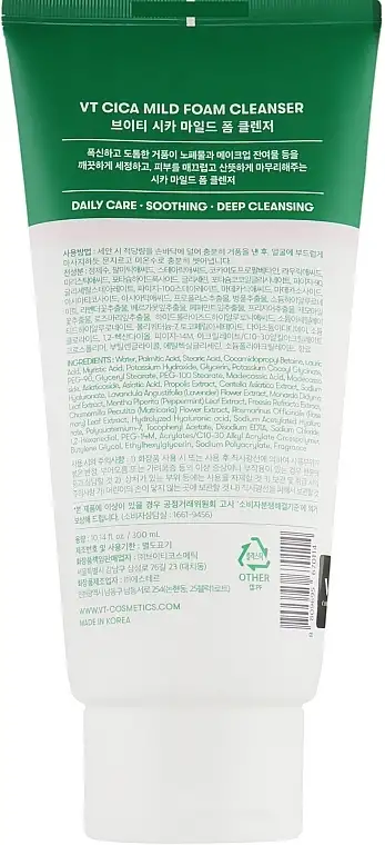 Mild skum rengøringsmiddel 30676435