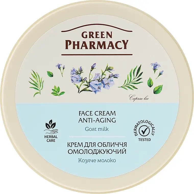 Foryngende ansigtscreme „gedemælk“ 28681543