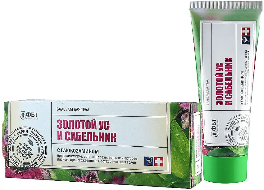 Glucosamin kropsbalsam 38033613