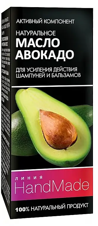 Avocadoolie 40401375