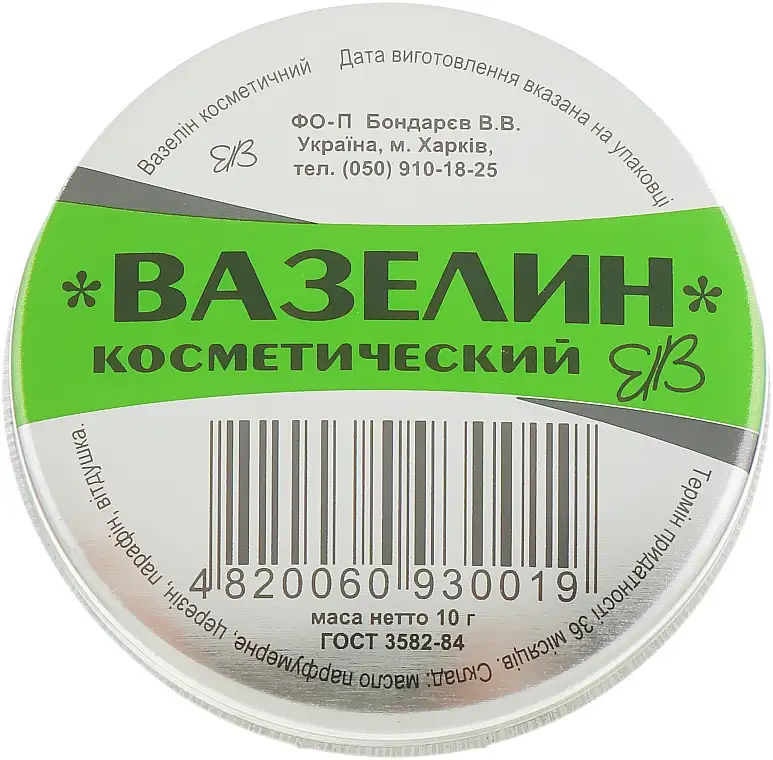 Vaseline-creme kosmetik 86478891