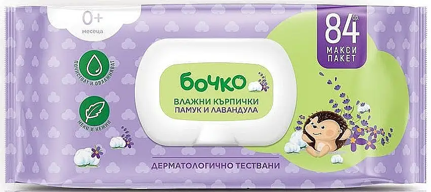 Vådservietter til børn Bomuld og lavendel, 84 stk. 21928304