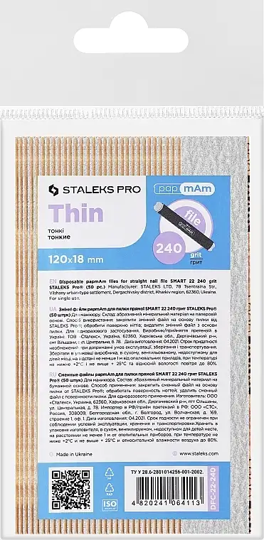 PapMam lige udskiftningsfile DFC-22/240, 50 stk 33589192